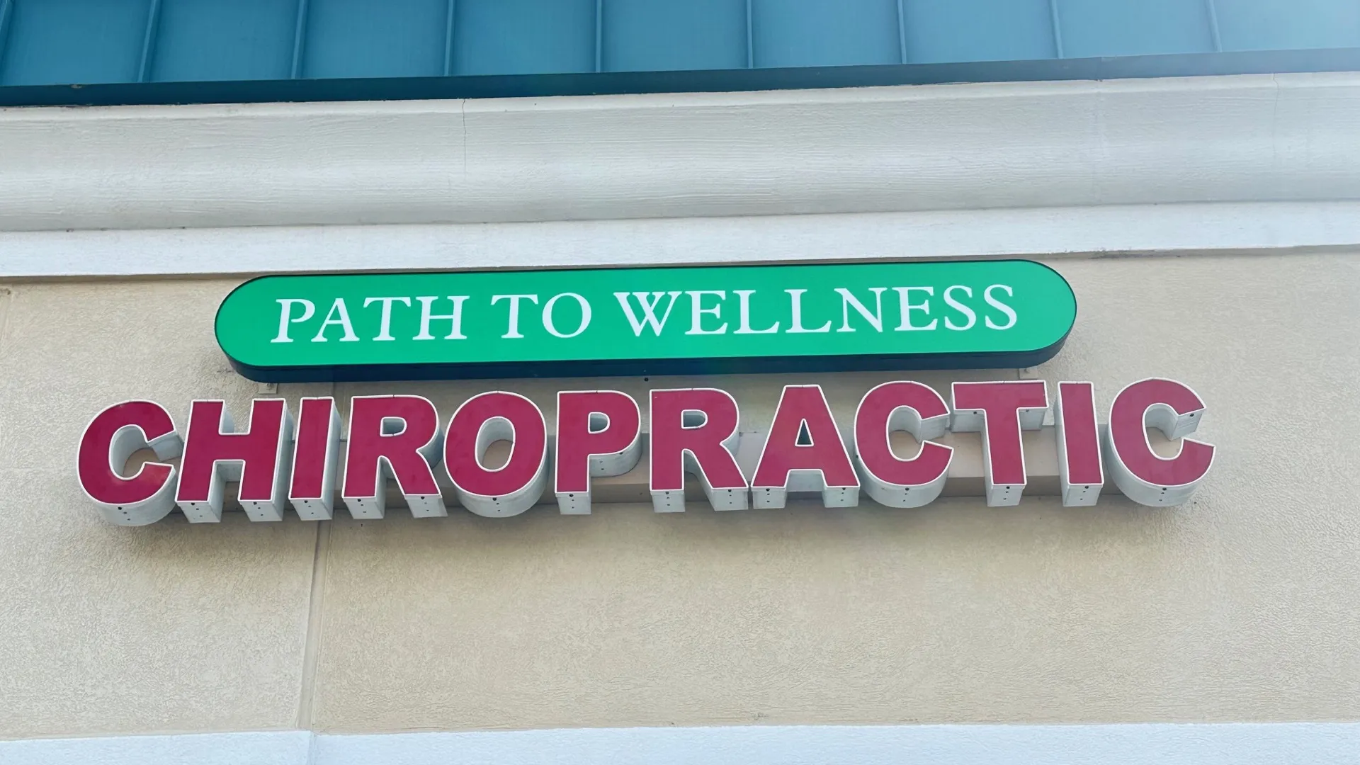 Path to Wellness Chiropractic outdoor sign